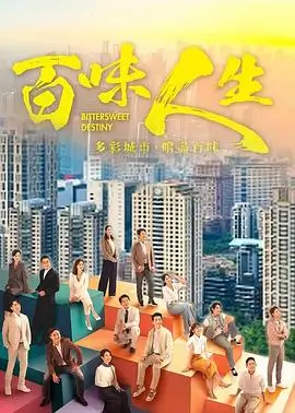 《繁花》海报