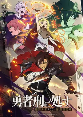 《凡人修仙传》海报